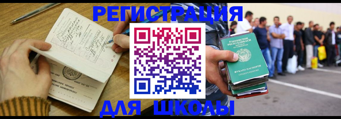 форма 3 в Болотном