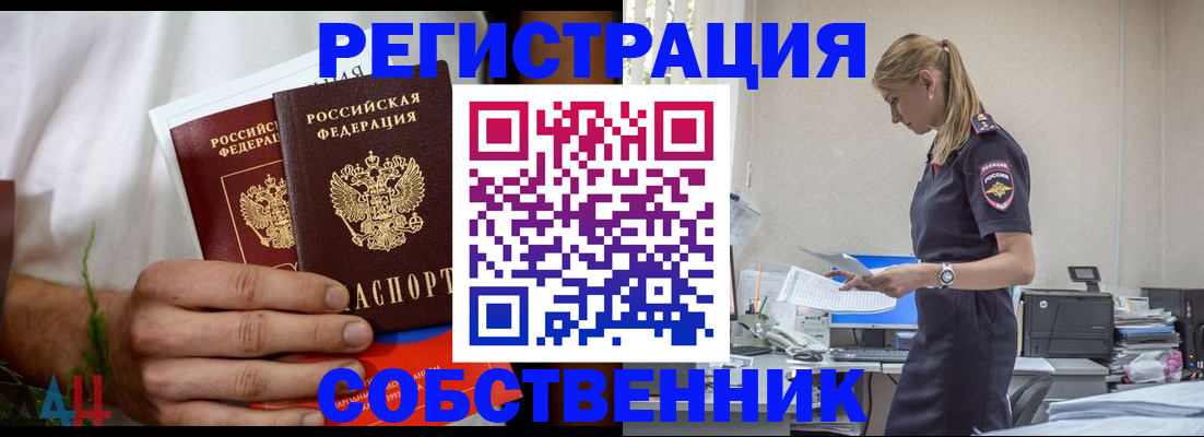 регистрация для дет. сада в Болотном